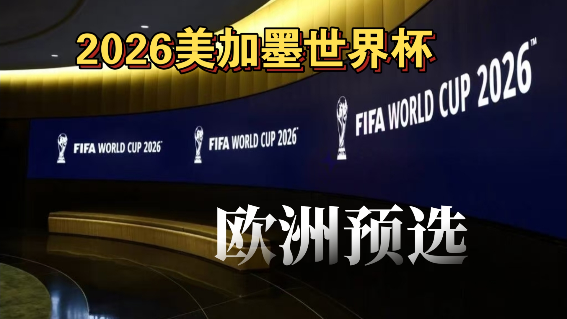 国米冬窗转会全靠他了？